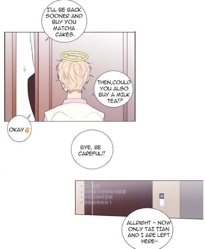 Ring - Chapter 73 Page 11