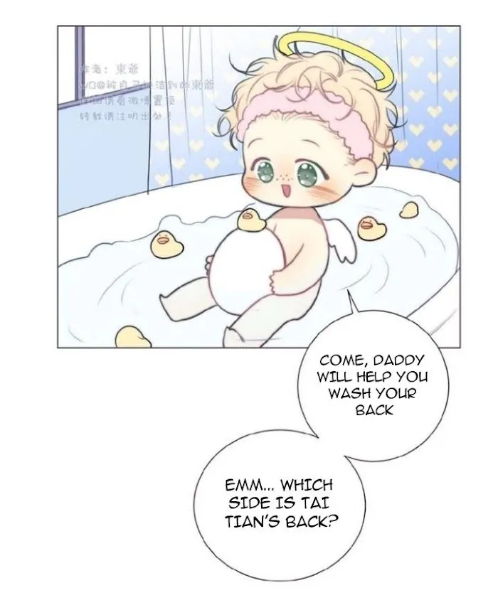 Ring - Chapter 73 Page 16