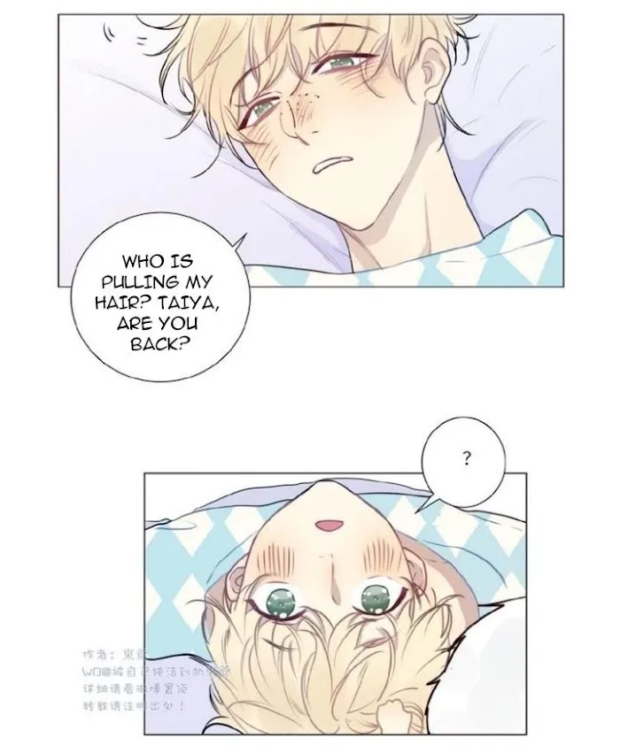 Ring - Chapter 73 Page 21