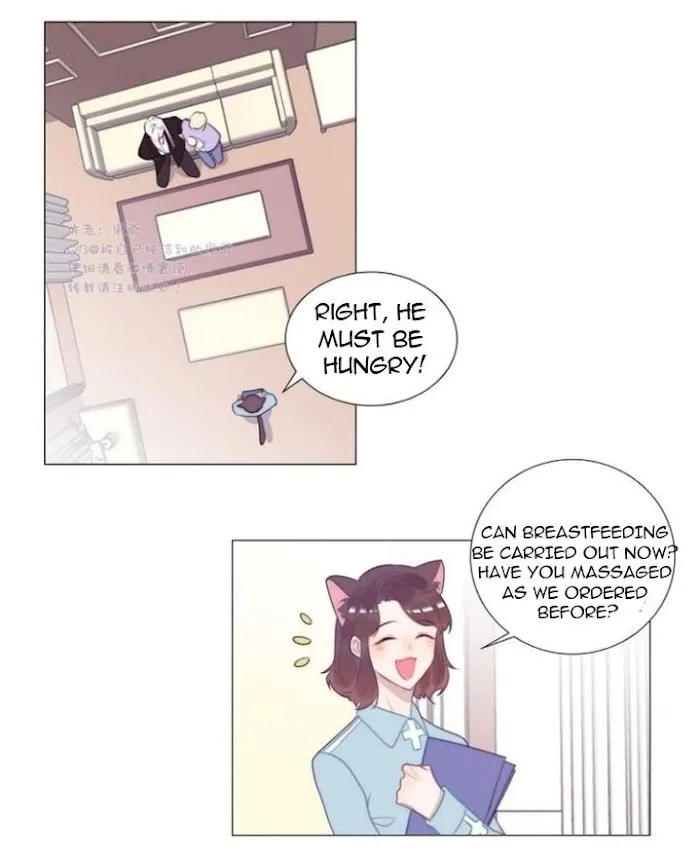 Ring - Chapter 74 Page 9