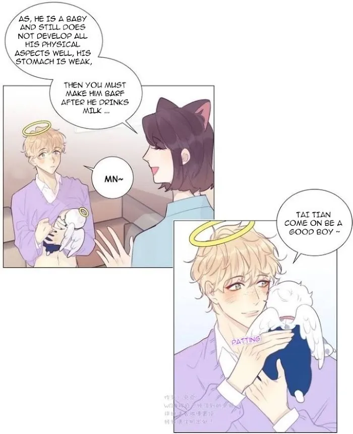 Ring - Chapter 74 Page 14