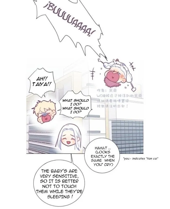 Ring - Chapter 74 Page 22