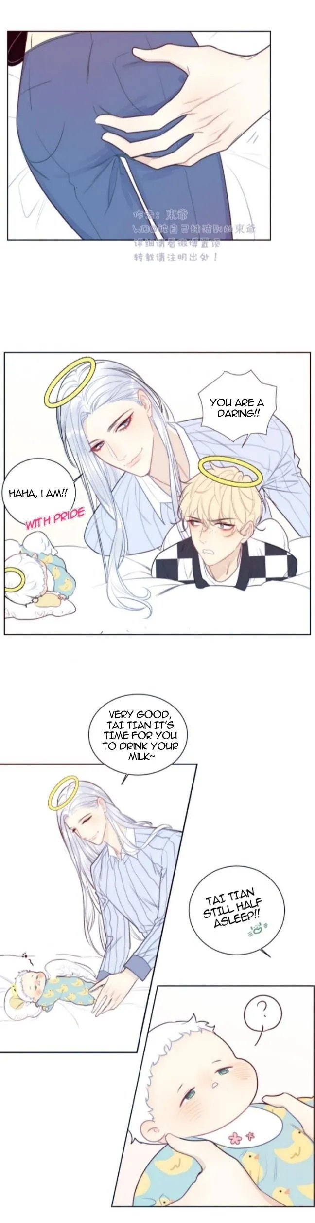 Ring - Chapter 76 Page 4