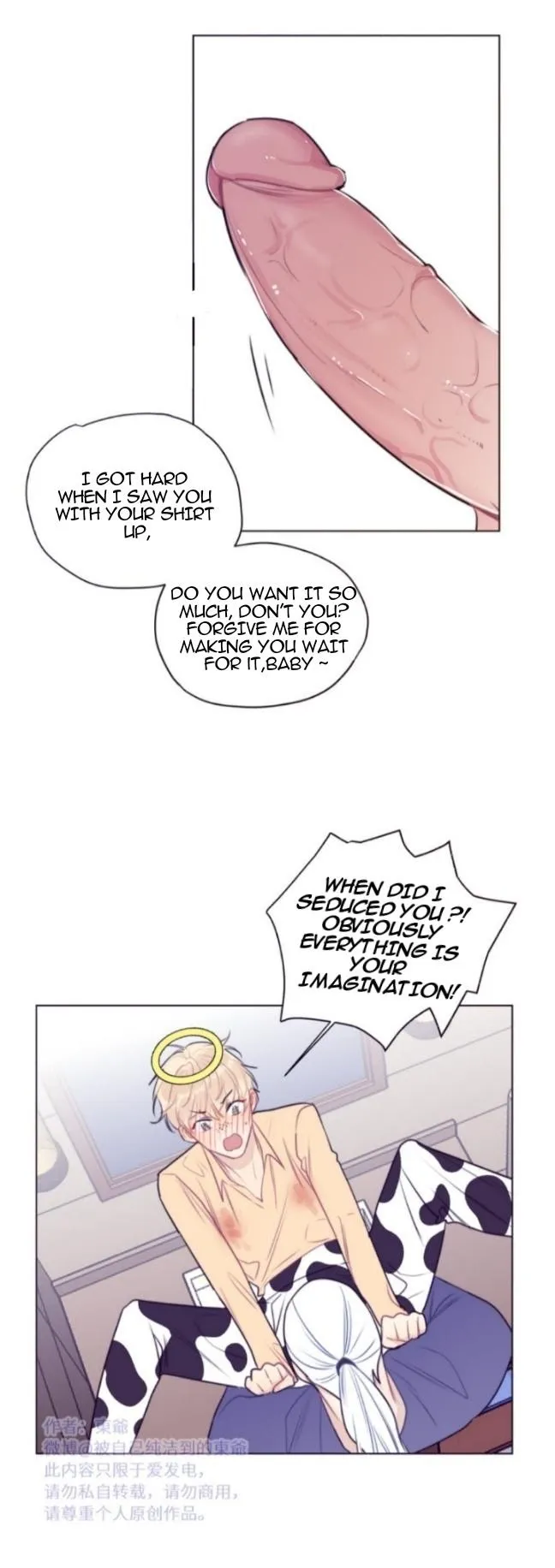 Ring - Chapter 78 Page 15