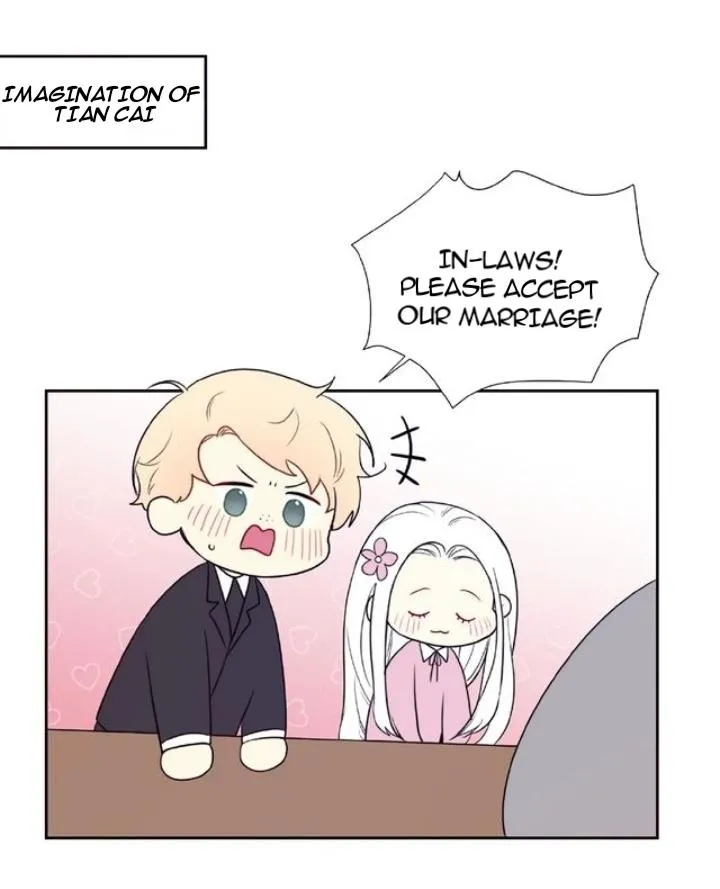 Ring - Chapter 86 Page 7