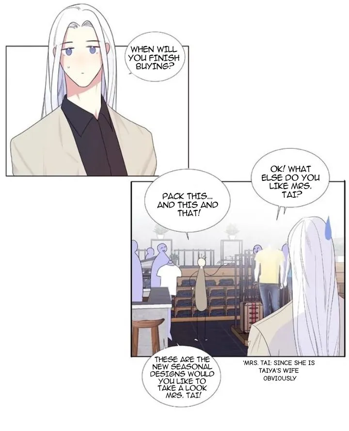 Ring - Chapter 86 Page 12