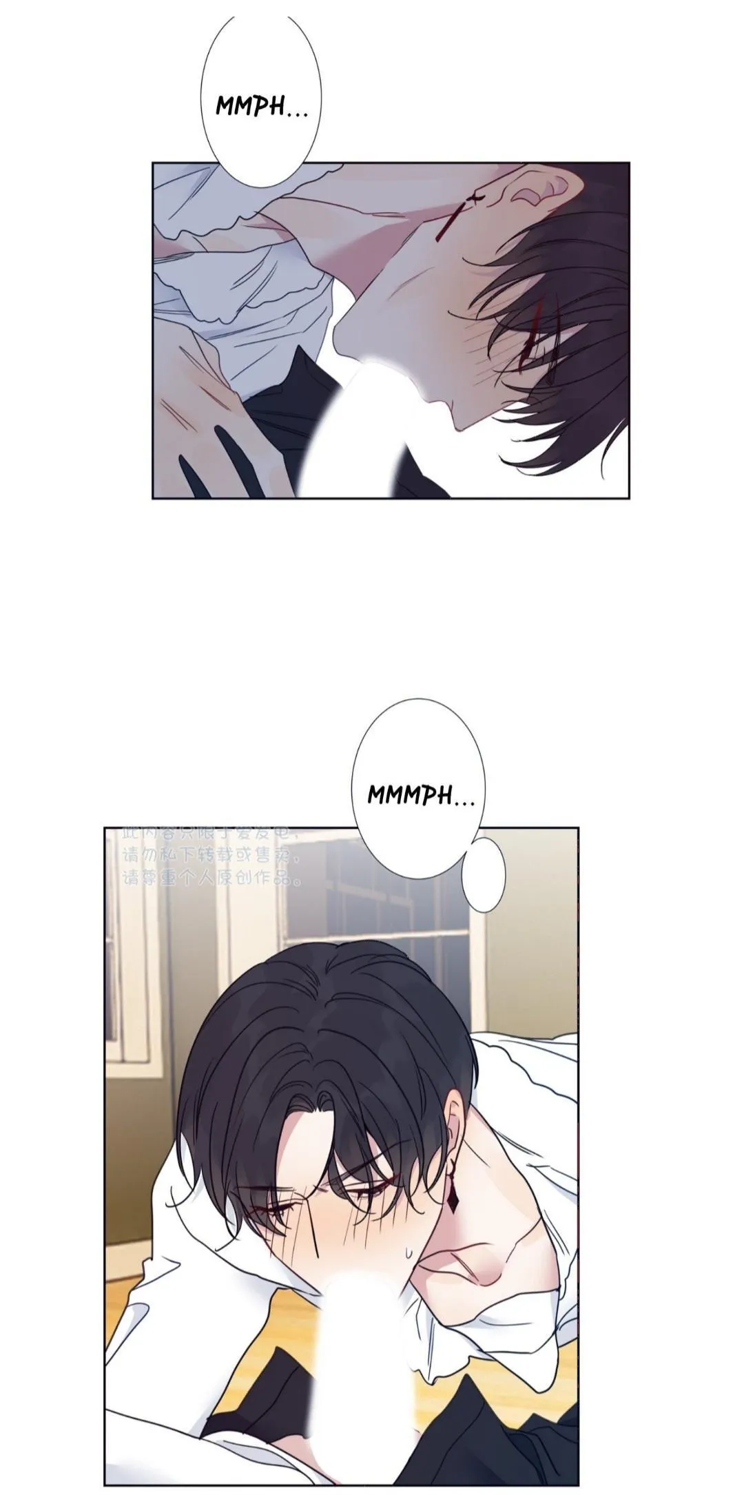 Ring - Chapter 88.5 Page 14