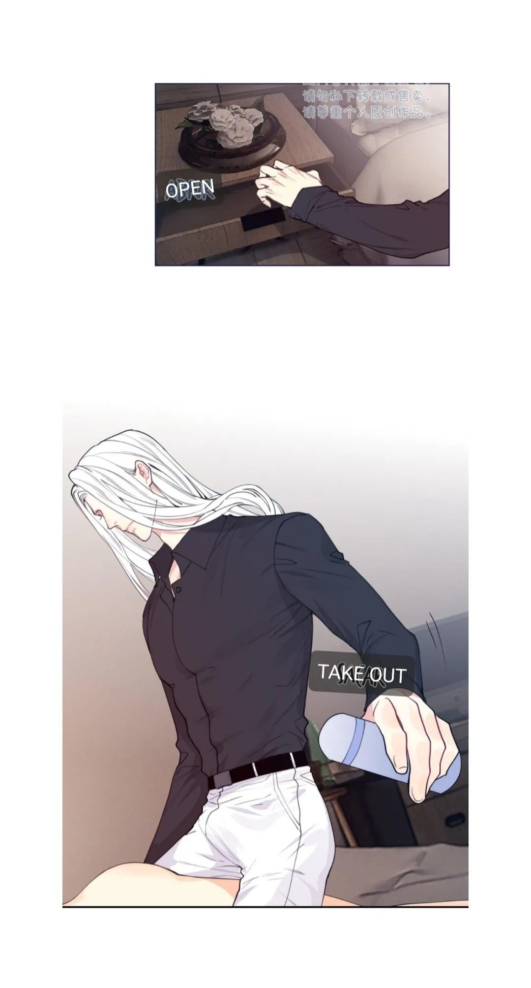 Ring - Chapter 90.1 Page 5