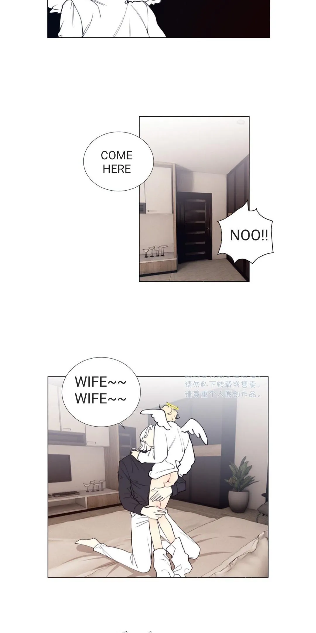 Ring - Chapter 90.1 Page 9