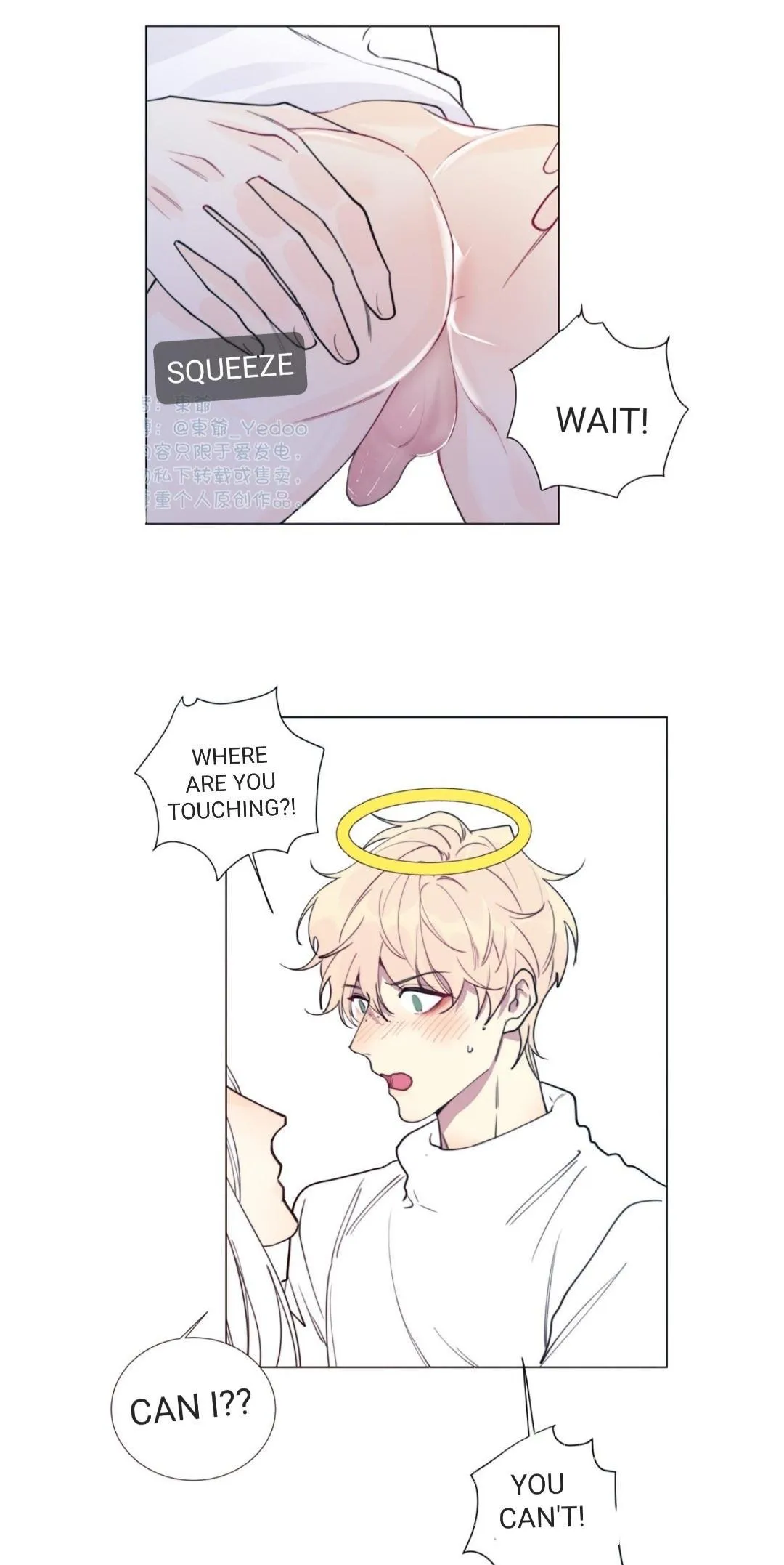 Ring - Chapter 90.1 Page 11