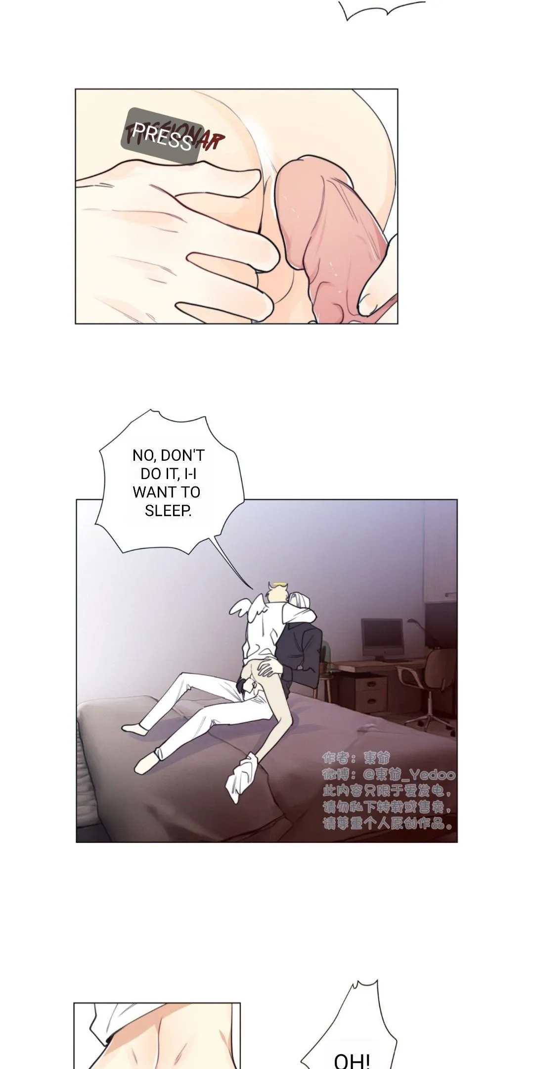 Ring - Chapter 90.1 Page 12