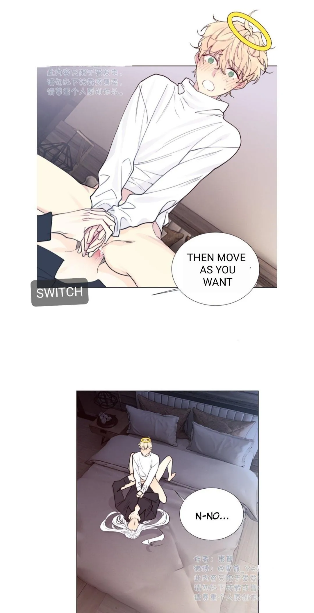 Ring - Chapter 90.1 Page 17