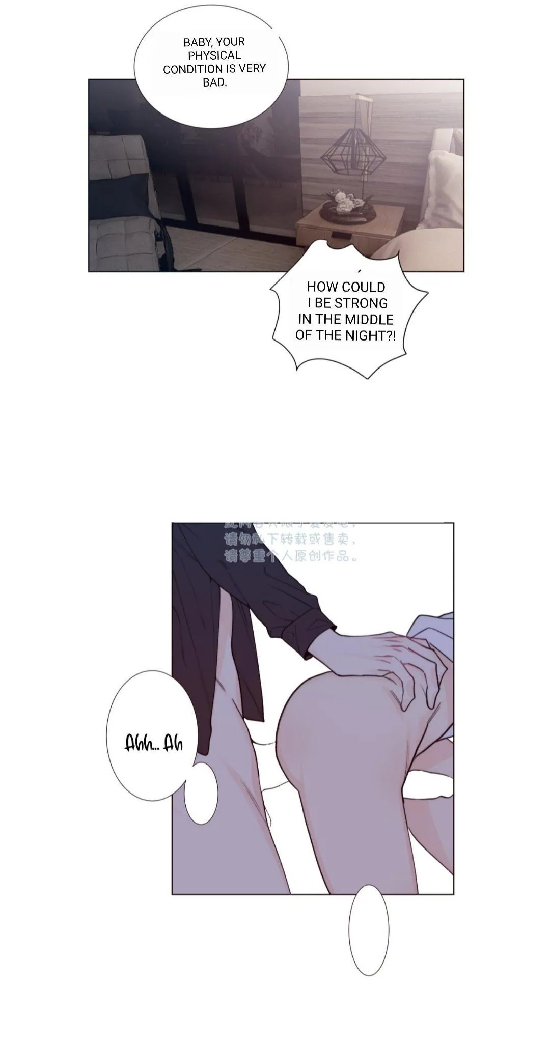 Ring - Chapter 90.1 Page 19