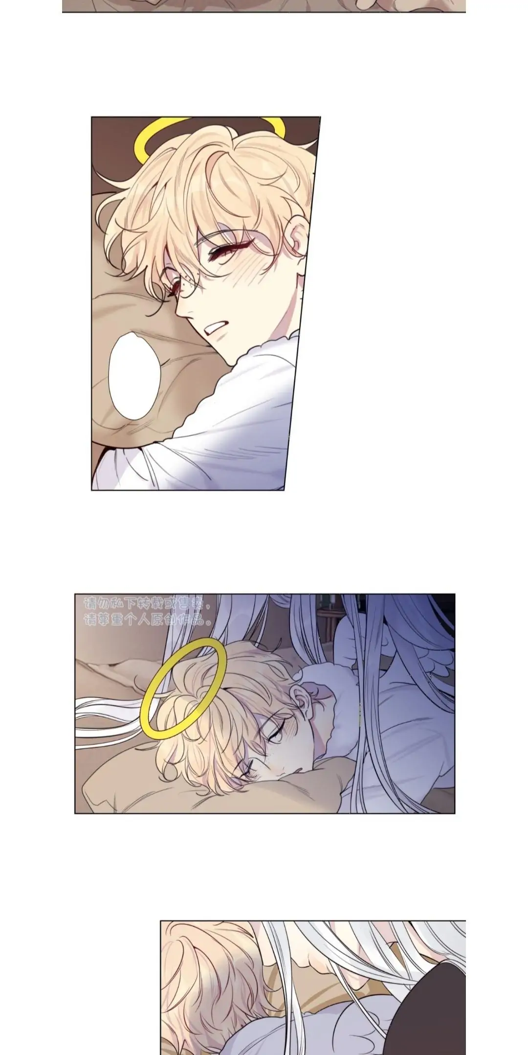 Ring - Chapter 90.5 Page 3