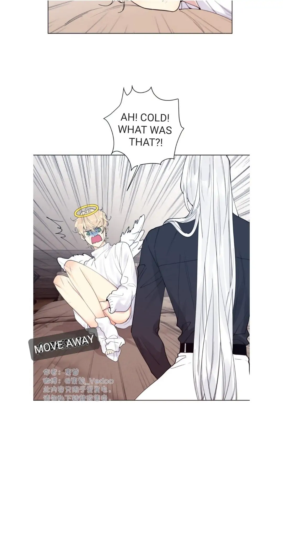 Ring - Chapter 90.5 Page 7