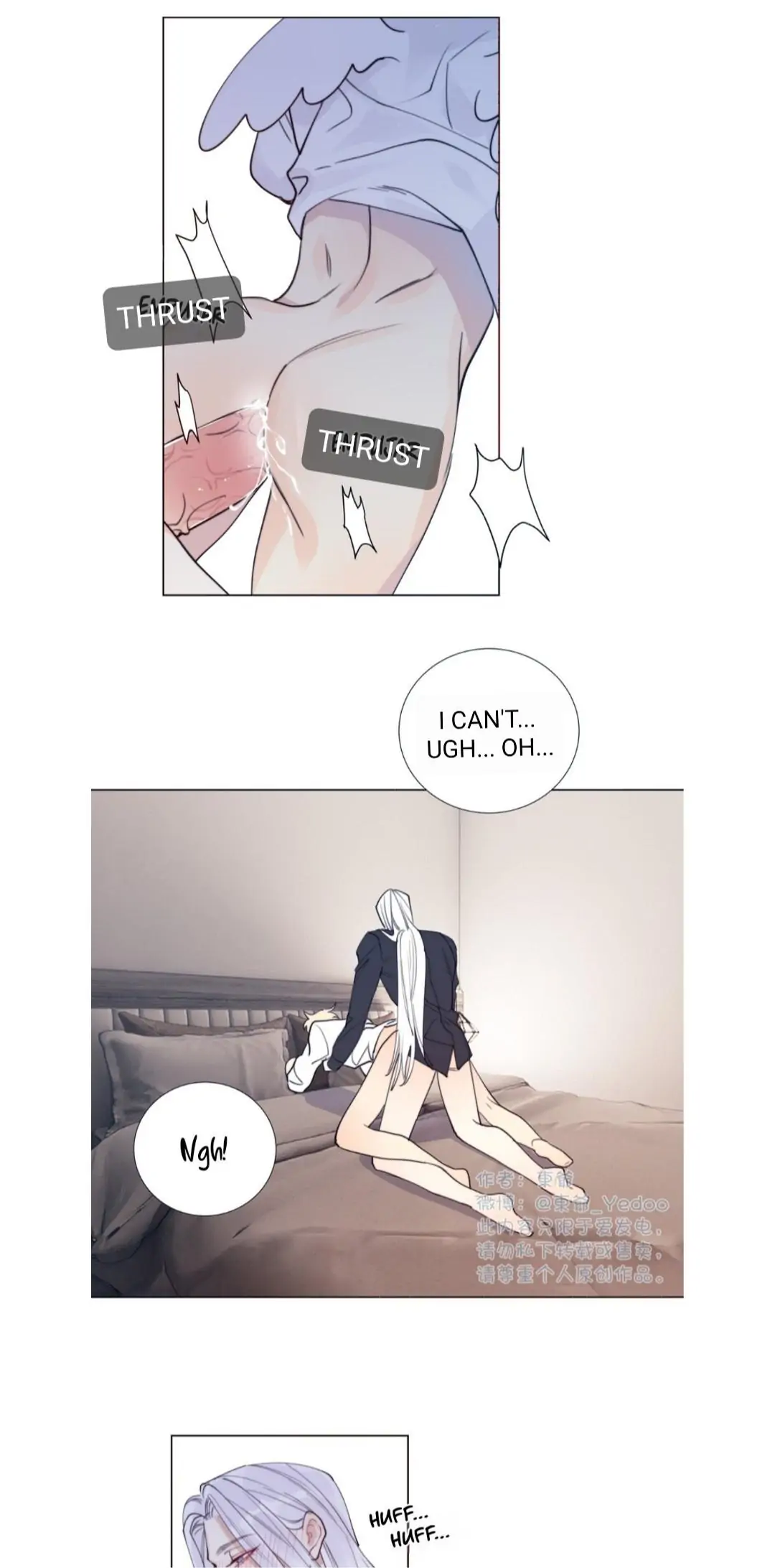 Ring - Chapter 90.5 Page 21