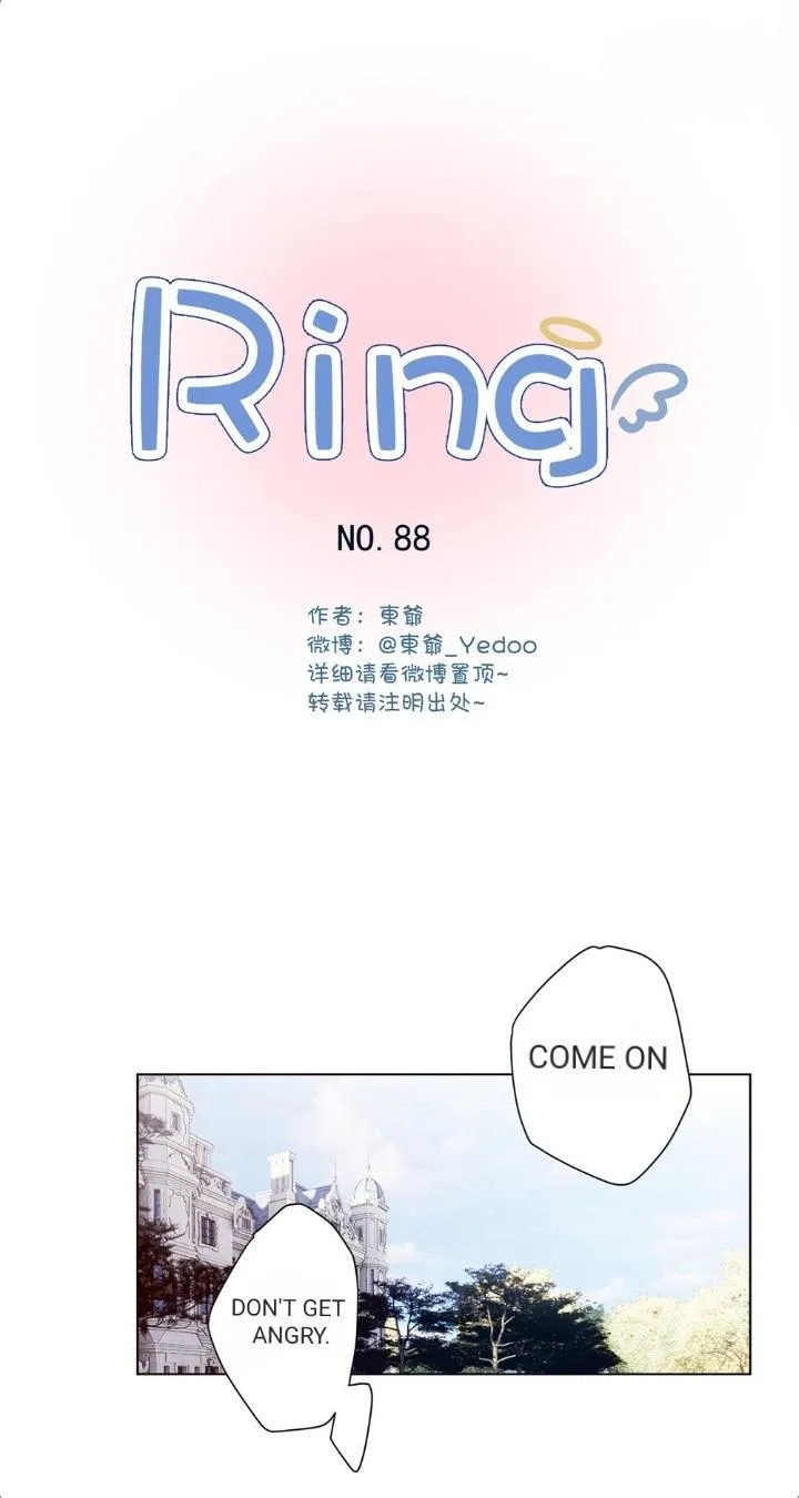 Ring - Chapter 90 Page 3