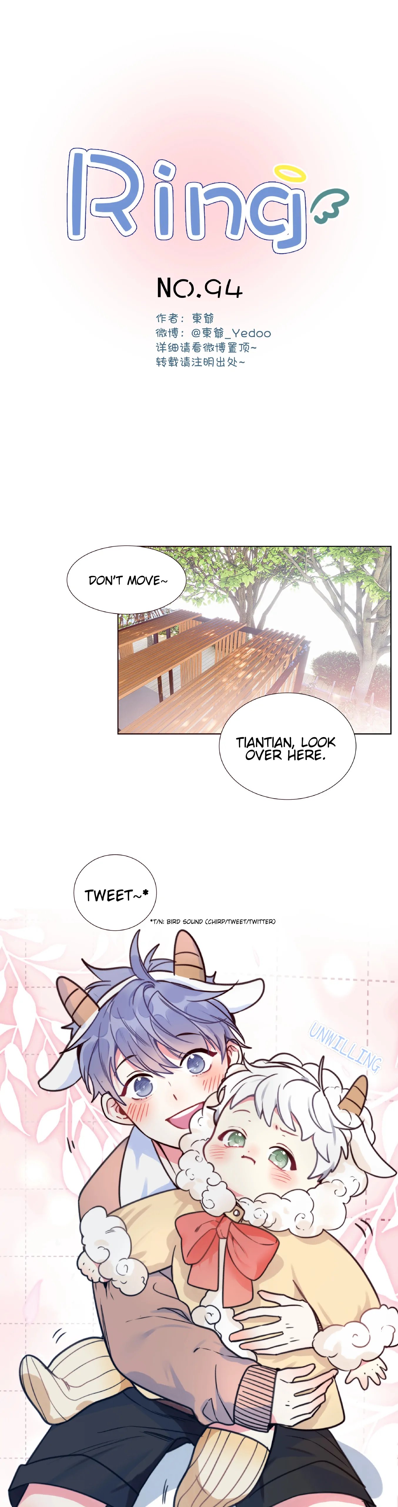 Ring - Chapter 96 Page 1