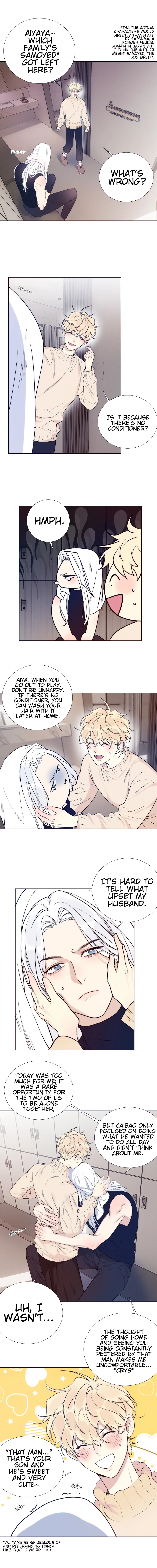 Ring - Chapter 99 Page 2