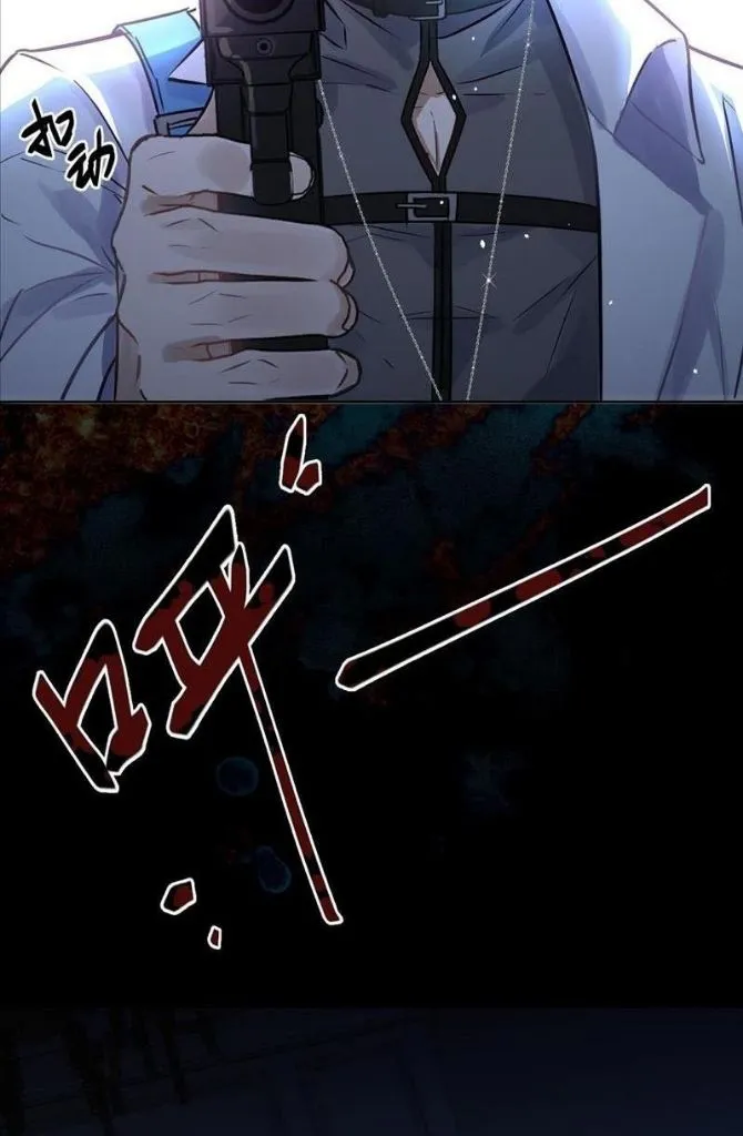 Dangerous Love Between Brothers - Chapter 1 Page 18