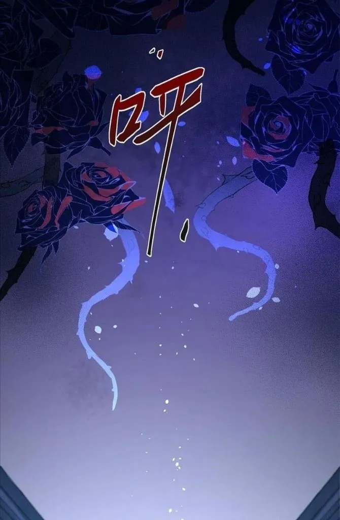 Dangerous Love Between Brothers - Chapter 1 Page 57