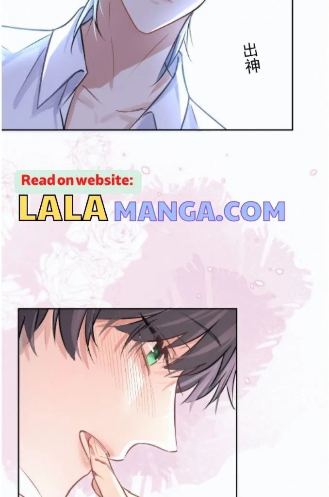 Dangerous Love Between Brothers - Chapter 2 Page 60