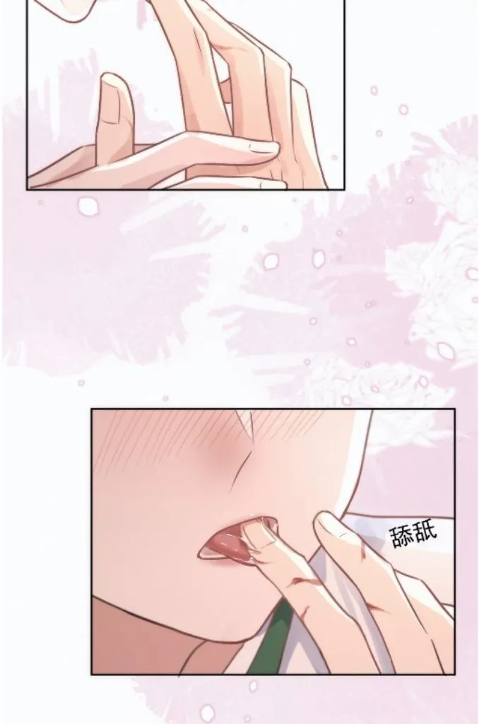 Dangerous Love Between Brothers - Chapter 2 Page 61