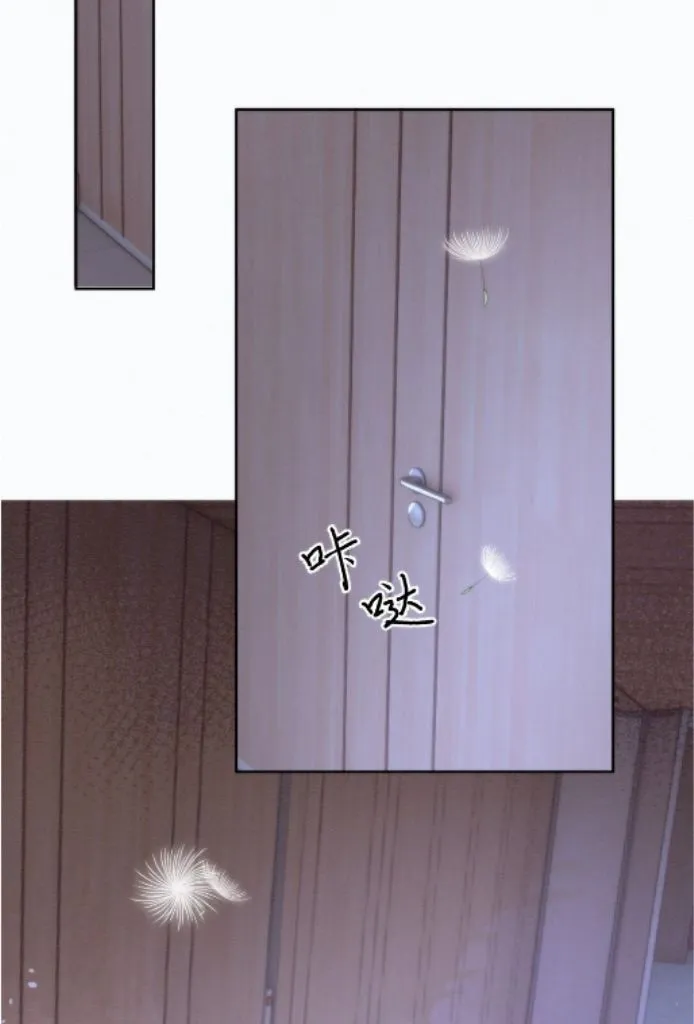 Dangerous Love Between Brothers - Chapter 3 Page 13