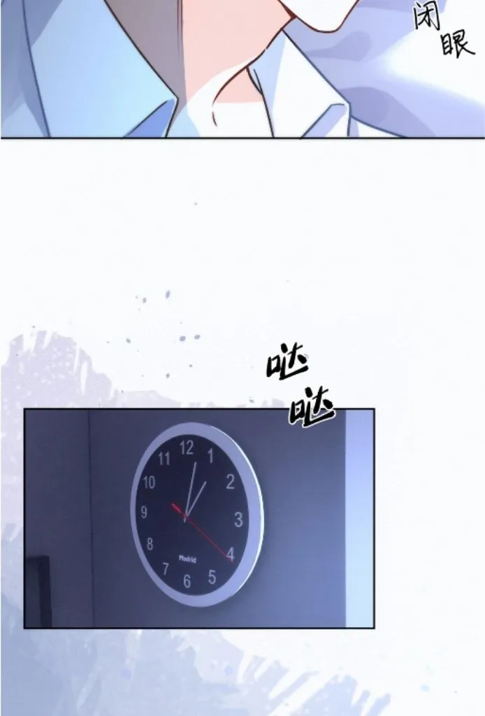 Dangerous Love Between Brothers - Chapter 3 Page 19