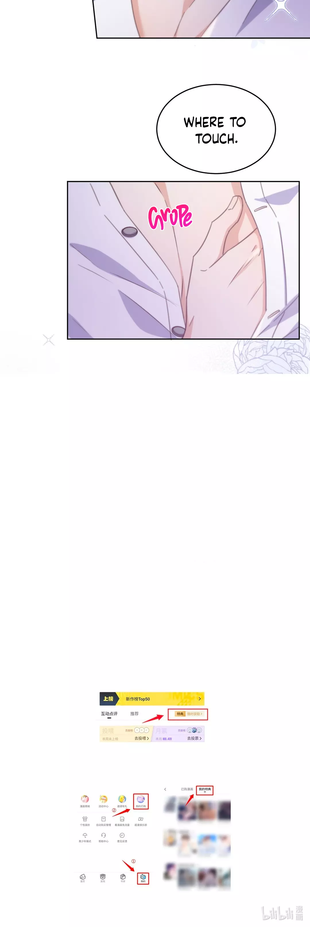 Dangerous Love Between Brothers - Chapter 31.5 Page 3