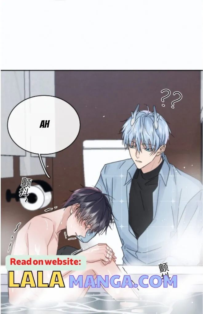 Dangerous Love Between Brothers - Chapter 5 Page 18
