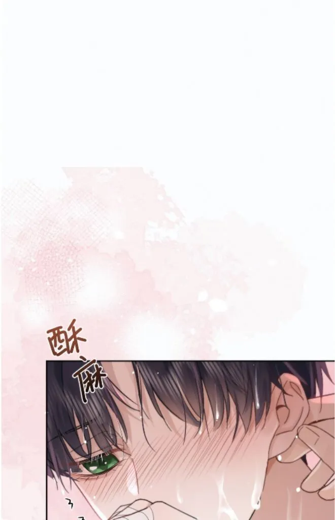 Dangerous Love Between Brothers - Chapter 5 Page 21