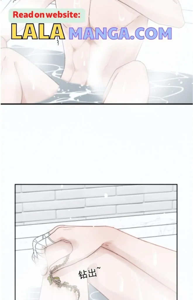 Dangerous Love Between Brothers - Chapter 5 Page 24