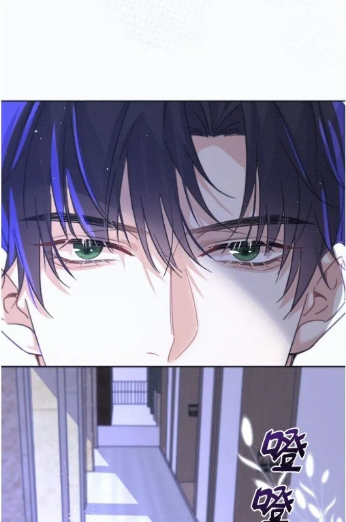 Dangerous Love Between Brothers - Chapter 7 Page 9