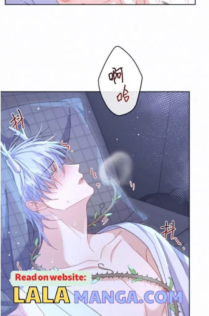 Dangerous Love Between Brothers - Chapter 7 Page 34