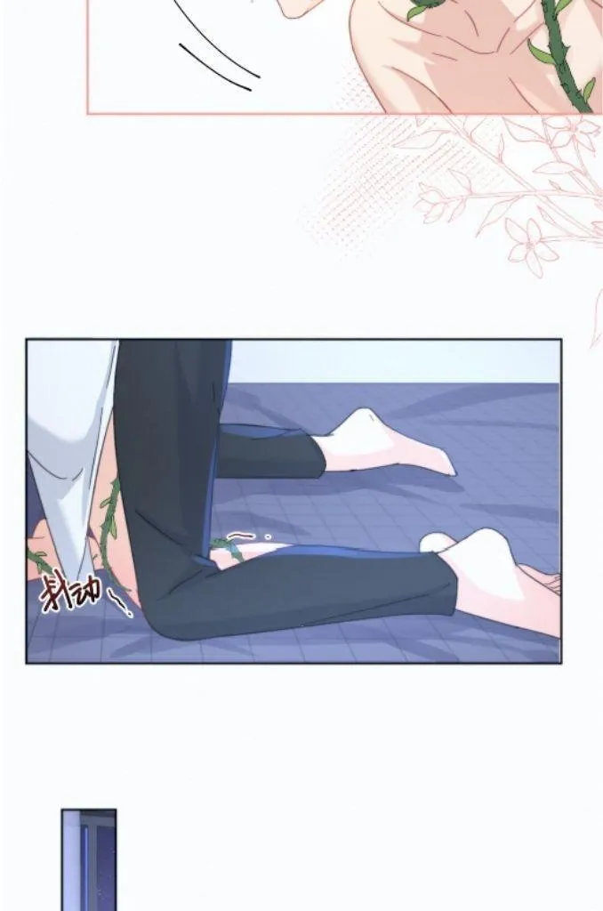 Dangerous Love Between Brothers - Chapter 8 Page 27