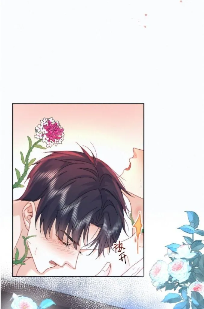 Dangerous Love Between Brothers - Chapter 8 Page 36