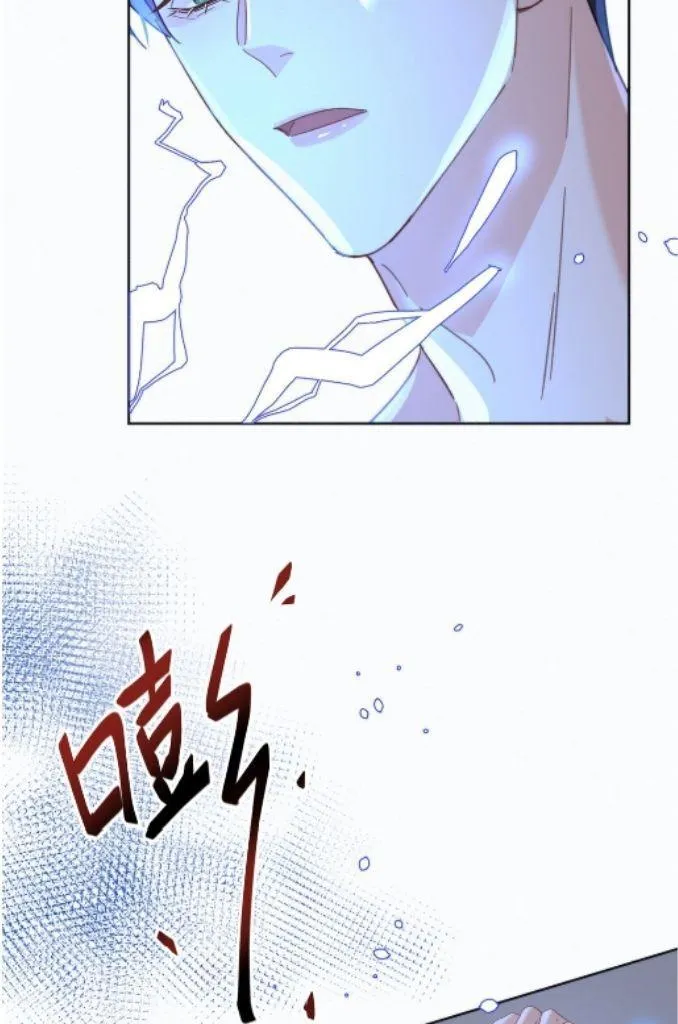 Dangerous Love Between Brothers - Chapter 8 Page 43