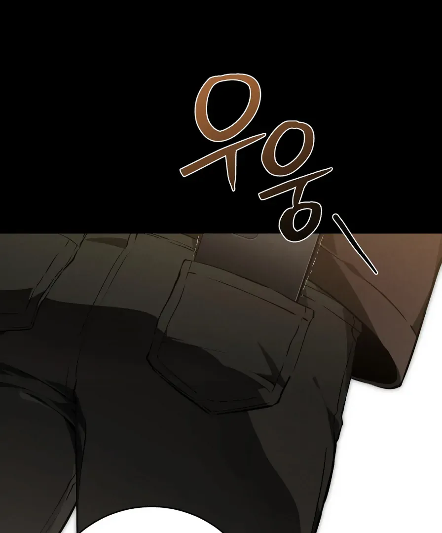 Die In My Arms - Chapter 11 Page 21