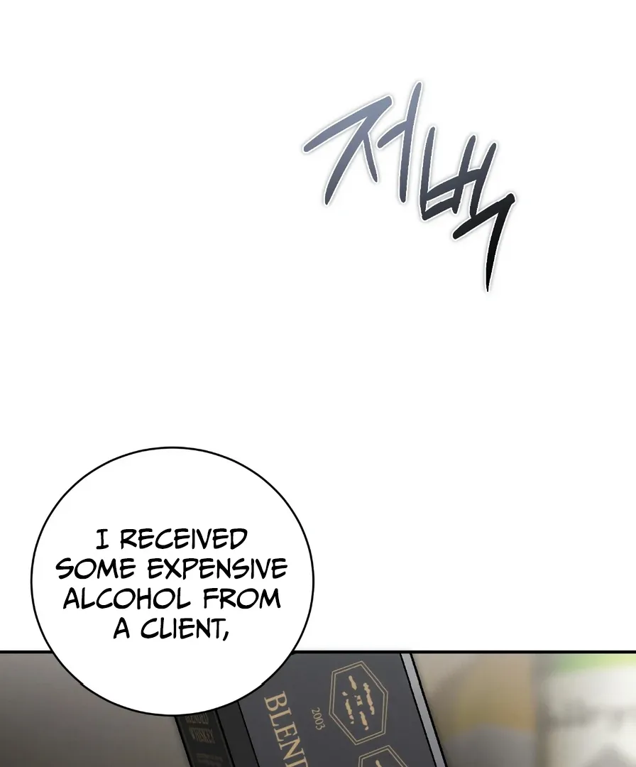 Die In My Arms - Chapter 11 Page 69