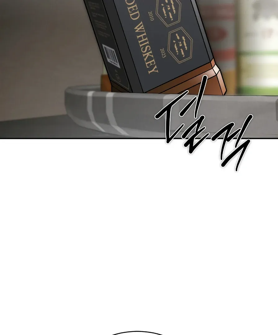 Die In My Arms - Chapter 11 Page 70