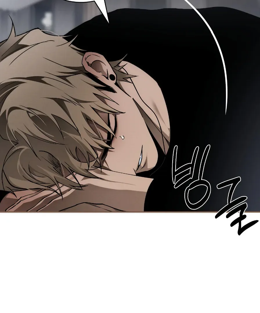 Die In My Arms - Chapter 11 Page 85