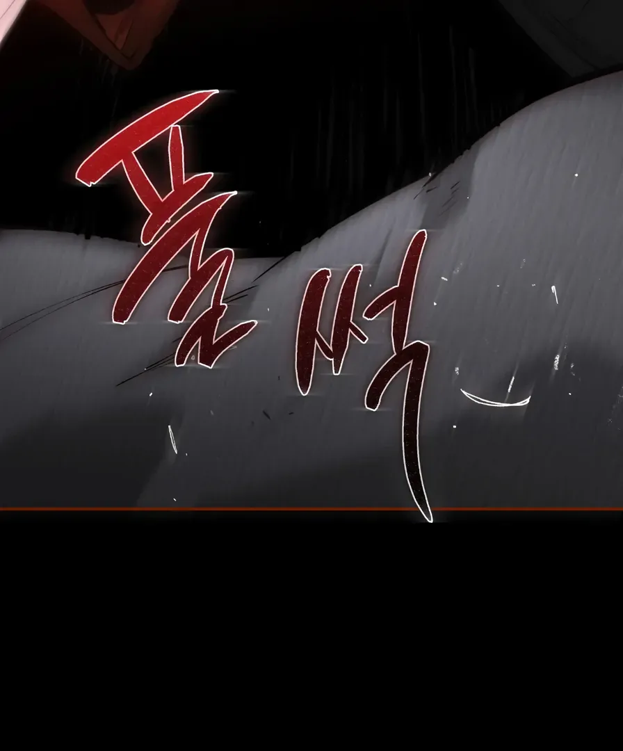 Die In My Arms - Chapter 11 Page 111