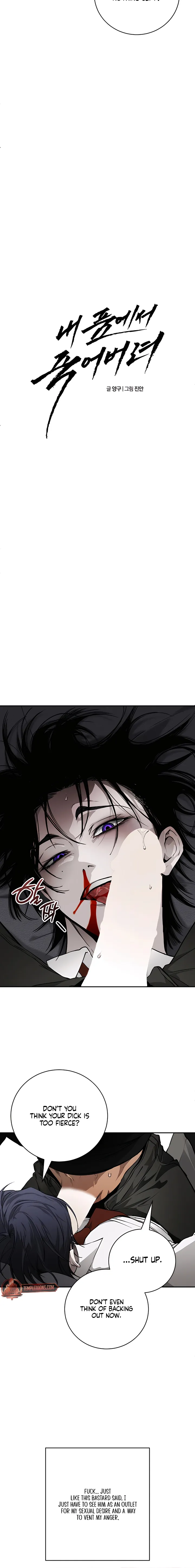 Die In My Arms - Chapter 12 Page 10