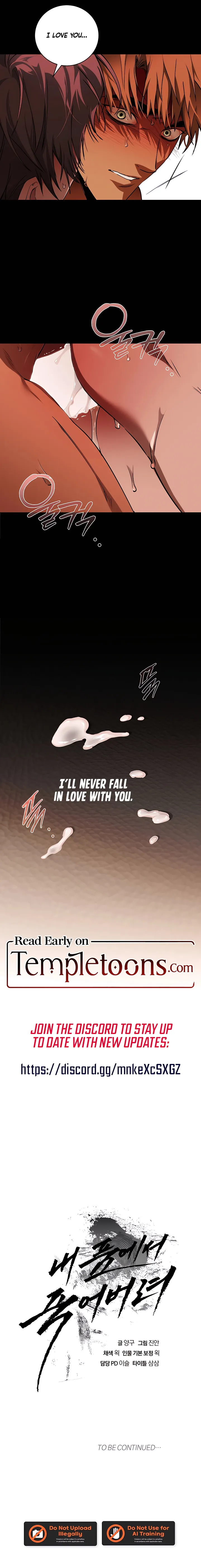 Die In My Arms - Chapter 12 Page 20