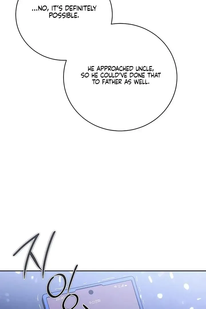 Die In My Arms - Chapter 16 Page 7