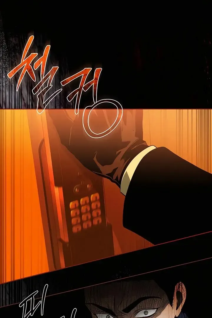 Die In My Arms - Chapter 18 Page 27