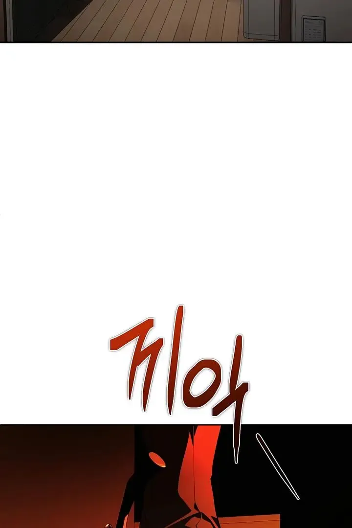 Die In My Arms - Chapter 18 Page 30