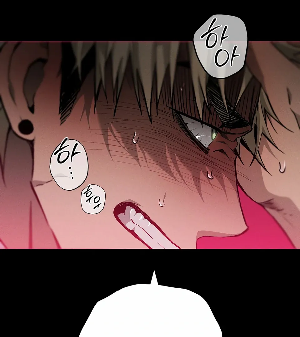 Die In My Arms - Chapter 2 Page 17