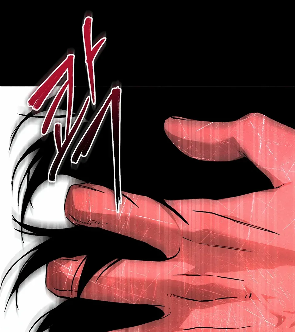 Die In My Arms - Chapter 2 Page 30